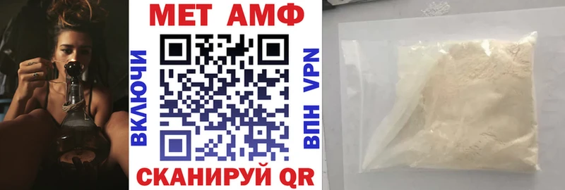 Купить где  Орехово-Зуево  АМФЕТАМИН Premium 