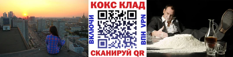 COCAIN 98%  Купить где  Орехово-Зуево 