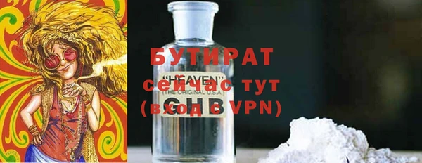 COCAINE Каменск-Шахтинский