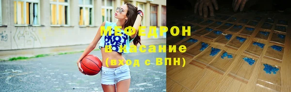 меф Каменногорск