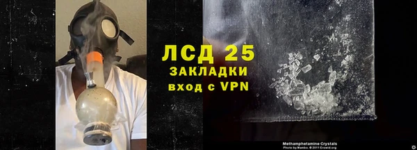 меф Каменногорск