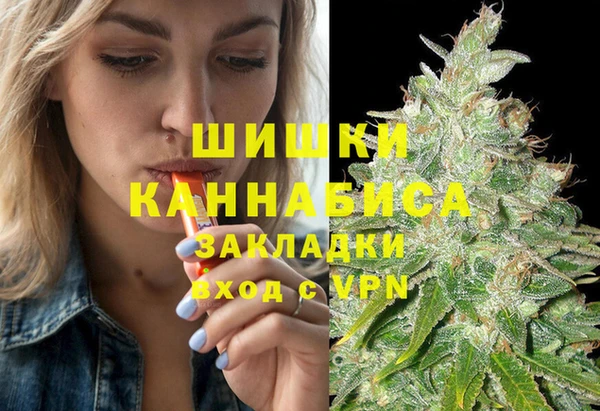 COCAINE Каменск-Шахтинский