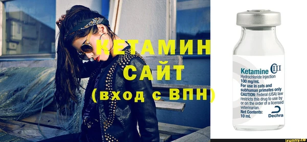 меф Каменногорск