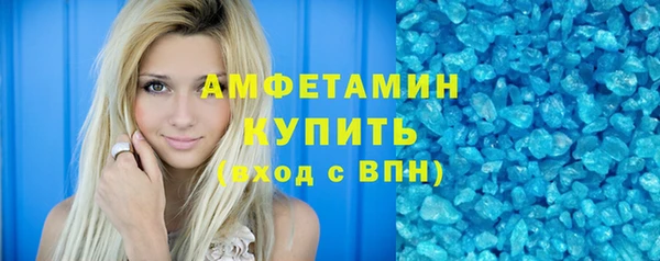 спиды Карпинск