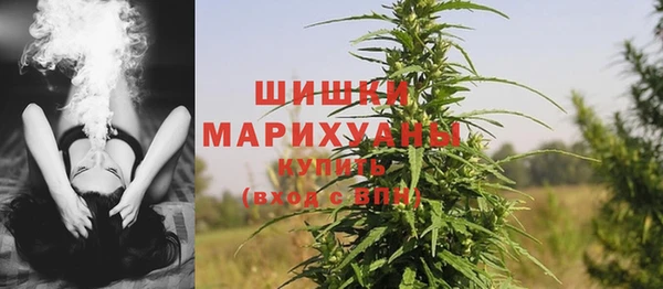 COCAINE Каменск-Шахтинский