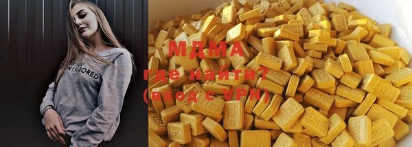 спиды Карпинск