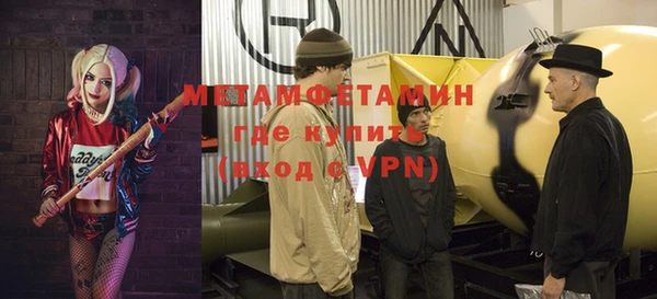 мефедрон VHQ Касимов