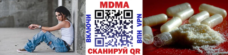 МДМА VHQ  Купить закладки  Орехово-Зуево 