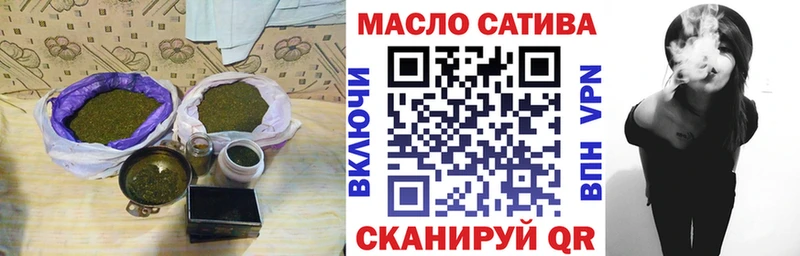 ТГК Wax Орехово-Зуево